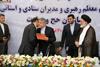 وزیر ارشاد حمید محمدی را به عنوان رئیس سازمان حج و زیارت معرفی کرد