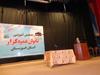  همایش آموزشی بانوان عمره گزار استان خوزستان