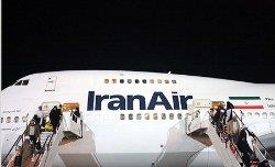 10 آبان، آغاز بازگشت حجاج ایرانی  