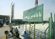 تقدیر از خدمات رسانی به زائران اربعین در مرز مهران