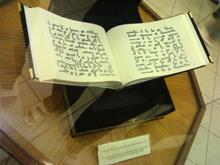 تاریخ اسلام در موزه شهر مکه + تصاویر