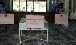 نمایشگاه دستاوردهای سازمان حج و زیارت برگزار شد