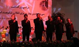 برگزاری مراسم گرامیداشت دهه فجر انقلاب اسلامی در سازمان حج و زیارت 