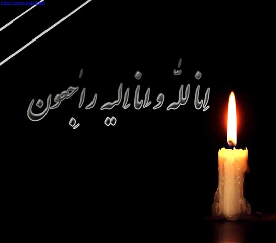 یونس منصوری از عوامل ایرانی درمدینه منوره درگذشت