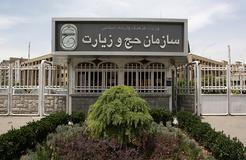مدیر جدید حج و زیارت استان بوشهر منصوب شد