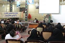 برگزاری جلسه یاوران حجاج  استان یزد