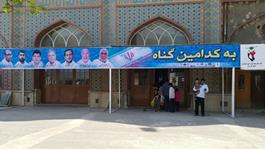 برگزاري مراسم پرشکوه دعاي پر فيض عرفه در خوزستان