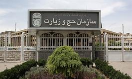 مدیر جدید حج و زیارت استان گلستان منصوب شد