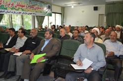 جلسه توجیهی طرح مودت در استان اصفهان
