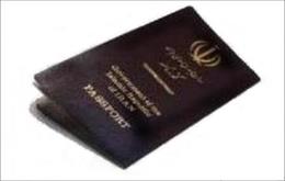 اعزام زائران اربعین بدون گذرنامه معتبر امکان پذیر نیست