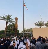 مراسم بازگشایی سفارت جمهوری اسلامی ایران در ریاض