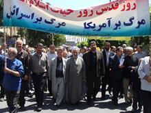 شرکت مدیر،کارکنان وکارگزاران حج و زیارت استان همدان در راهپیمایی پرشکوه روز قدس به روایت تصاویر