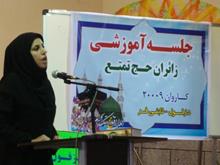 آموزش پیشگیری از بیماری کرونا در كاروان حج تمتع خوزستان