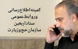 ضرورت نام نویسی در سامانه سماح و دریافت خدمات بیمه اربعین /در گذشت ۳تن از زایران ایرانی طی روزهای اخیر 