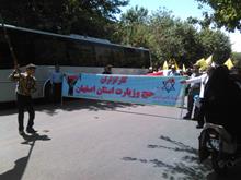 شرکت کارگزاران حج و زیارت استان اصفهان در راهپیمایی روز قدس