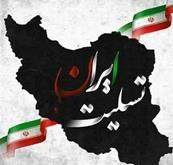 پیام تسلیت رییس سازمان حج و زیارت  در پی جنایت تروریستی در گلزار شهدای کرمان