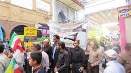 شركت مديريت و كارگزاران حج خوزستان در مراسم روز قدس