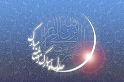 «ماه رمضان» ماه برکت و رحمت خداوندی بر بندگان 