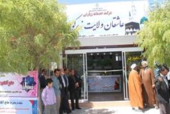 باحضور جمعی از مسئولین اجرائی استان خراسان جنوبی اولین شرکت خدمات زیارتی شهرستان زیرکوه افتتاح شد.